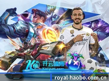 好博体育官网 APP